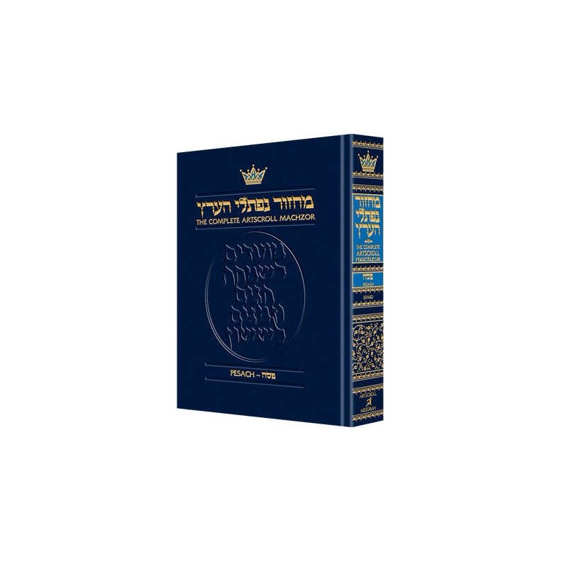 Machzor Pesach Pocket Size Sefard - Hardcover | Books | Judaica