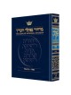 Machzor Pesach Pocket Size Sefard - Hardcover | Books | Judaica