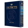Machzor Pesach Pocket Size Sefard - Hardcover | Books | Judaica
