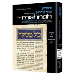 Yad Avraham Mishnah Series:43 Tractates Machshirin | Books | Judaica