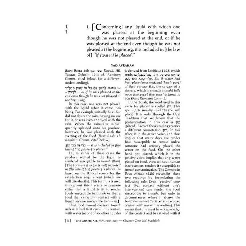 Yad Avraham Mishnah Series:43 Tractates Machshirin | Books | Judaica