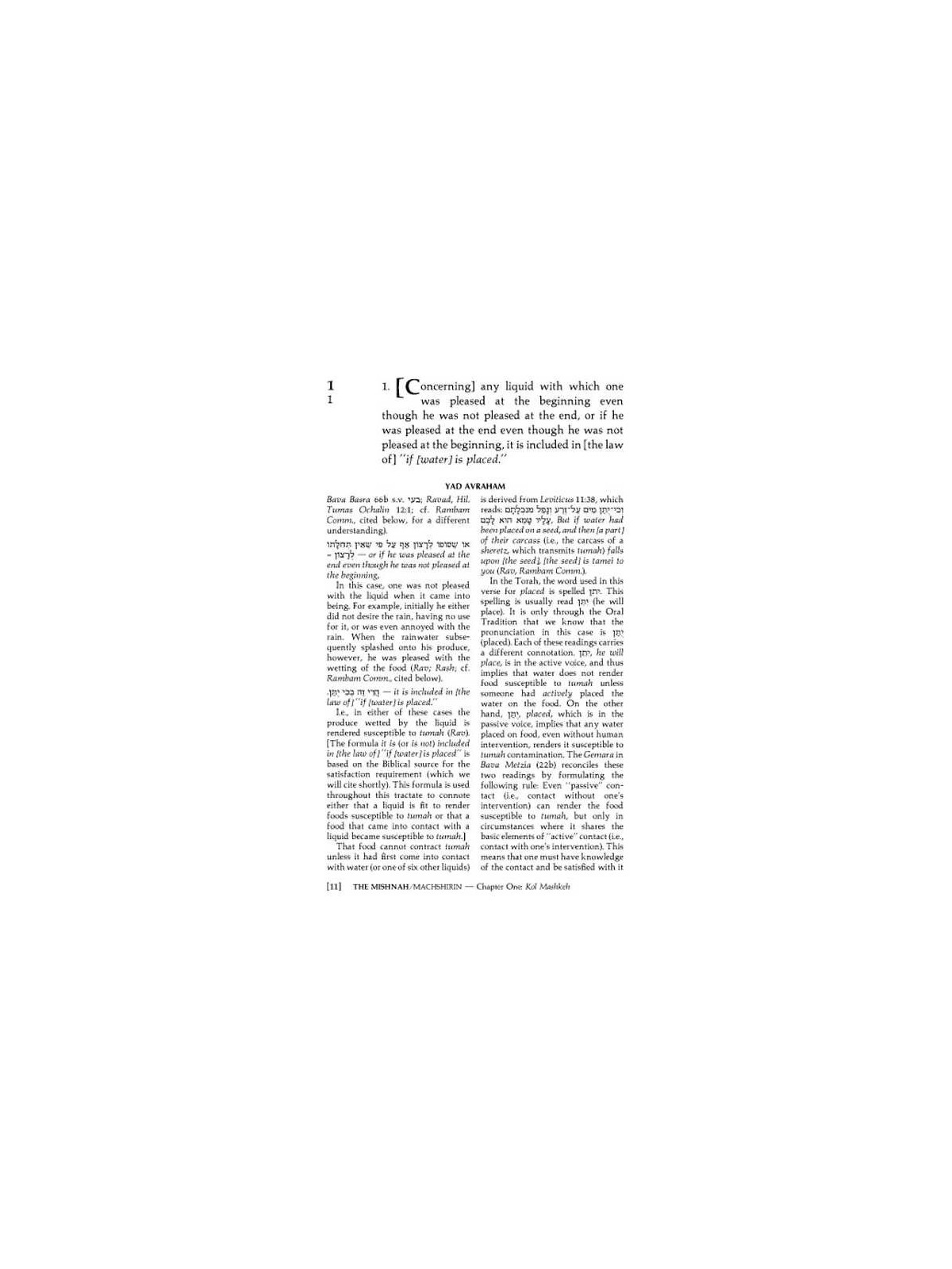 Yad Avraham Mishnah Series:43 Tractates Machshirin | Books | Judaica