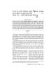Yad Avraham Mishnah Series:43 Tractates Machshirin | Books | Judaica