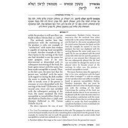 Yad Avraham Mishnah Series:43 Tractates Machshirin | Books | Judaica