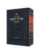 Machzor Hebrew Only Rosh HaShanah/Yom Kippur 2 Vol | Books | Judaica