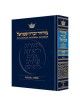 Machzor Succos Full Size - Sefard - Hardcover | Books | Judaica