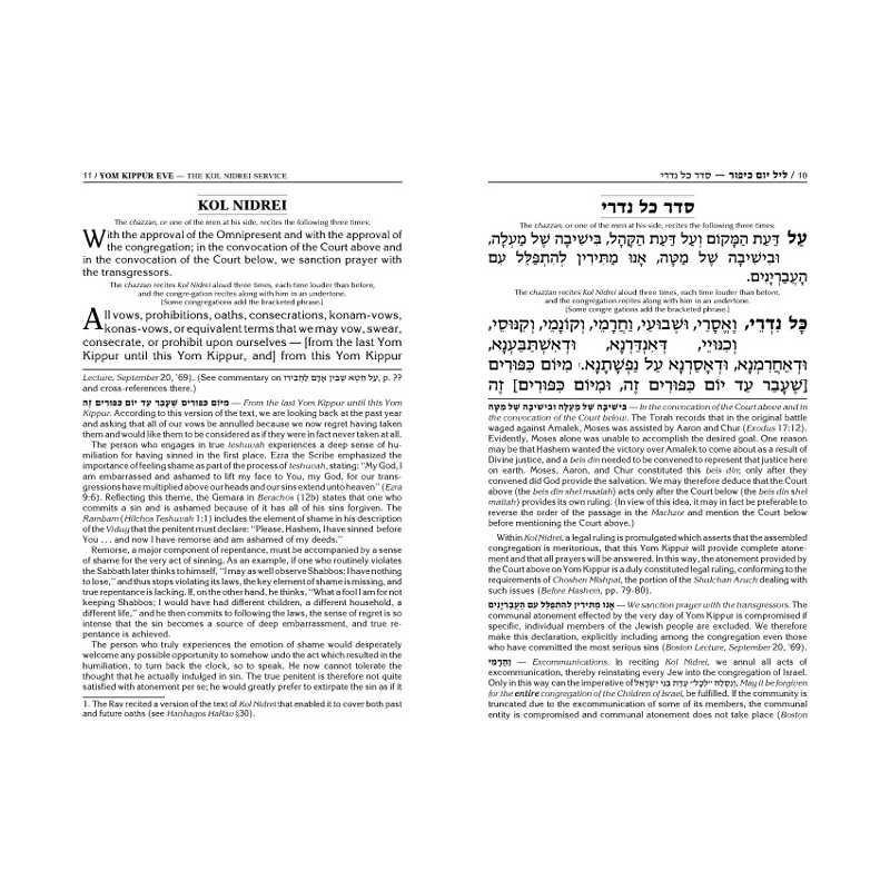 Hebrew/English Machzor Mesoras HaRav Yom Kippur -  | Books | Judaica