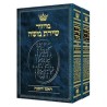 Machzor Hebrew Only Rosh HaShanah & Yom Kippur 2 V | Books | Judaica