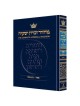 Machzor Pesach Full Size - Sefard | Books | Judaica
