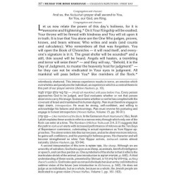 Machzor Mesoras Harav: Rosh Hashanah - Hardcover | Books | Judaica