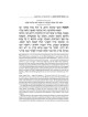 Machzor Mesoras Harav: Rosh Hashanah - Hardcover | Books | Judaica