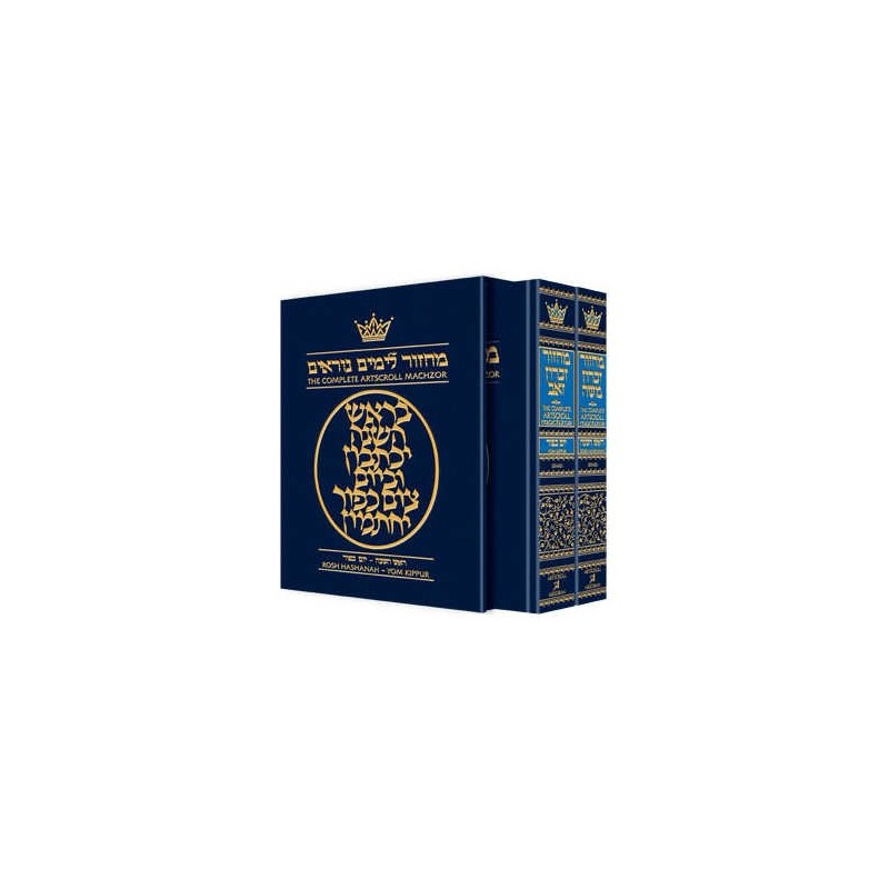 Machzor Rosh Hashanah and Yom Kippur 2 Vol Slipcas | Books | Judaica