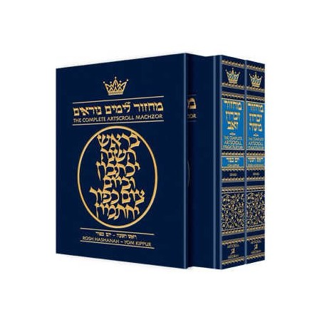 Machzor Rosh Hashanah and Yom Kippur 2 Vol Slipcas | Books | Judaica