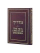 The RCA Life-Cycle Madrikh | Books | Judaica