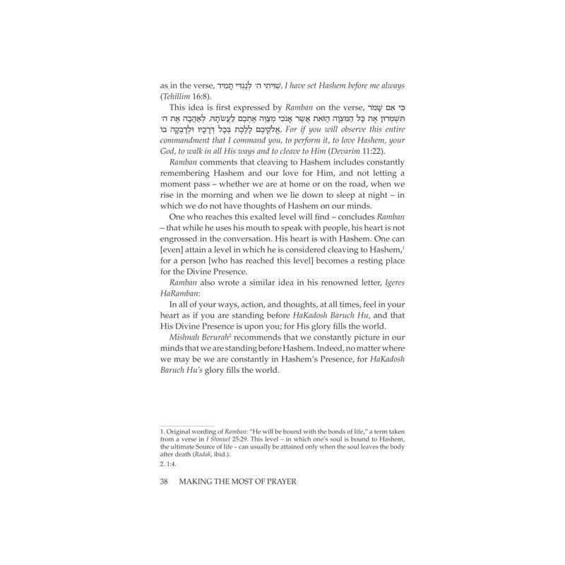 Making the Most of Prayer - Hardcover | Books | Judaica