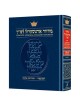 Hebrew/English Machzor Yom Kippur Hardcover Pulpit | Books | Judaica