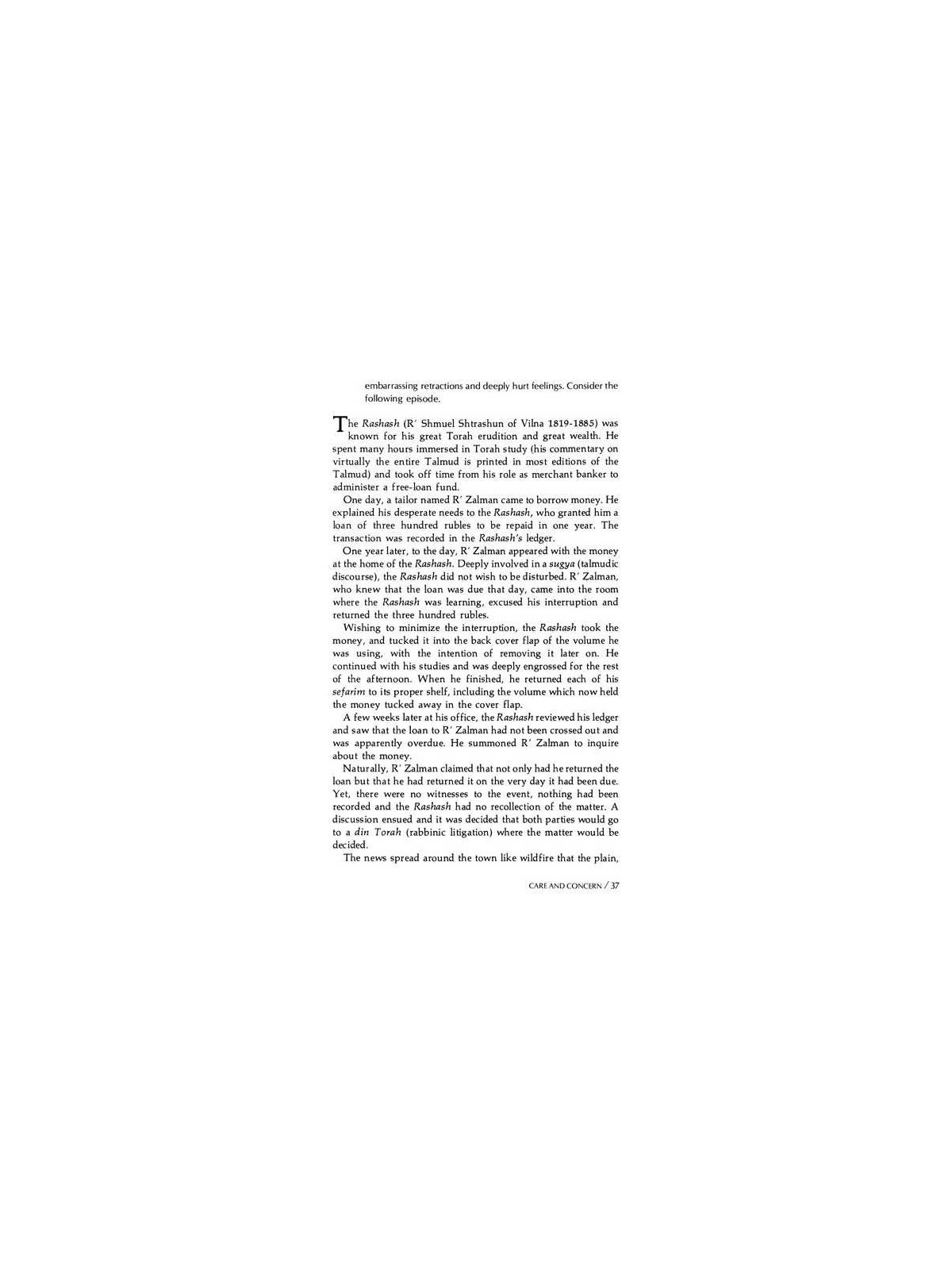 The Maggid Speaks [R' Schwadron] Paperback | Books | Judaica