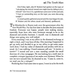 The Maggid Speaks [R' Schwadron] Paperback | Books | Judaica