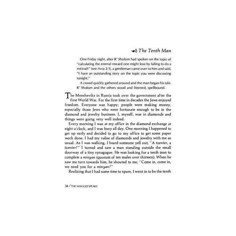 The Maggid Speaks [R' Schwadron] Paperback | Books | Judaica