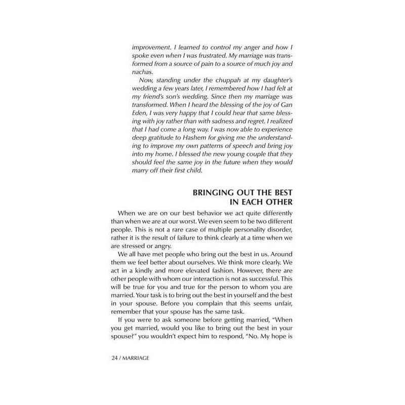 Marriage - Hardcover | Books | Judaica