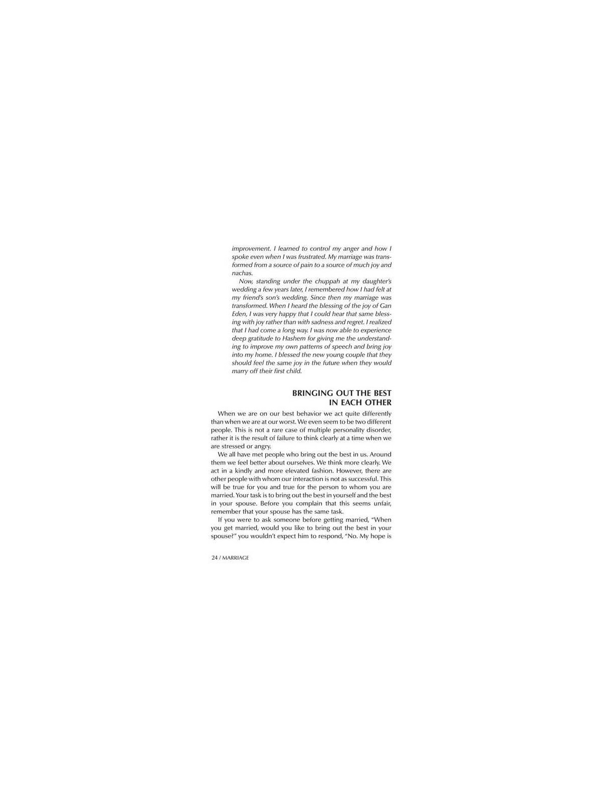 Marriage - Hardcover | Books | Judaica