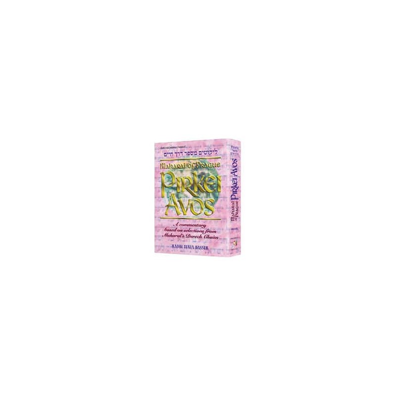 Maharal On Pirkei Avos - Hardcover | Books | Judaica