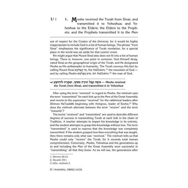 Maharal On Pirkei Avos - Hardcover | Books | Judaica