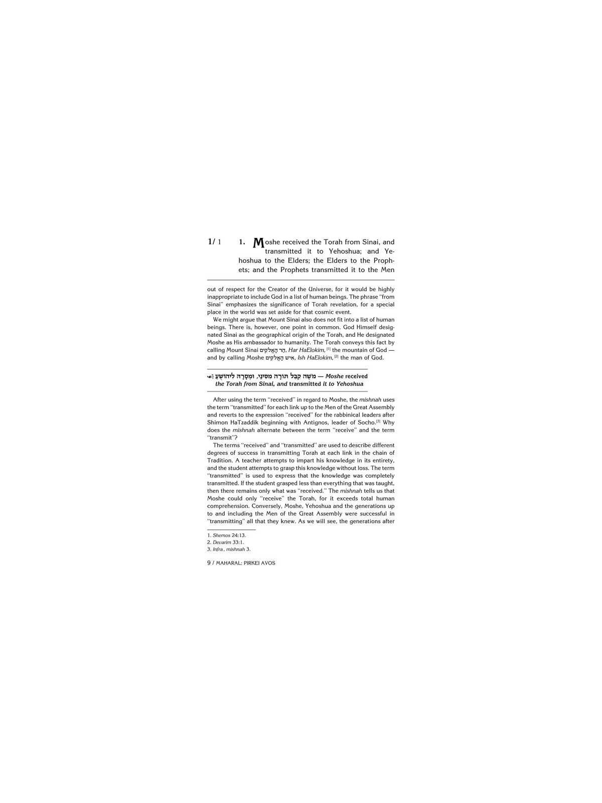 Maharal On Pirkei Avos - Hardcover | Books | Judaica