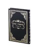 Mas'as Kappai On Tefillah --Vol. 9 Hebrew Only | Books | Judaica