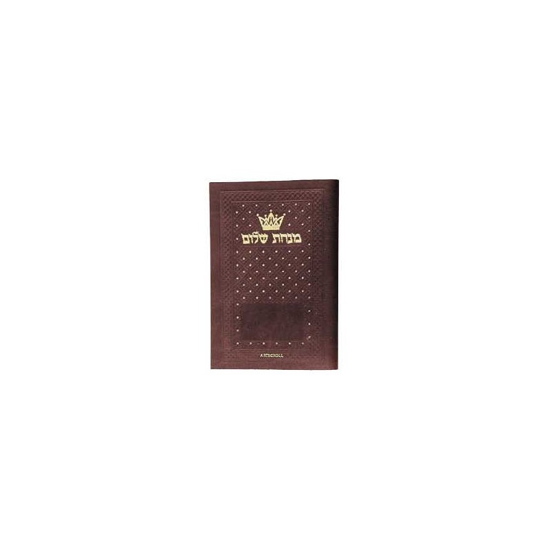 Minchah/Maariv Hebrew/English Weekday Siddur Pocke | Books | Judaica
