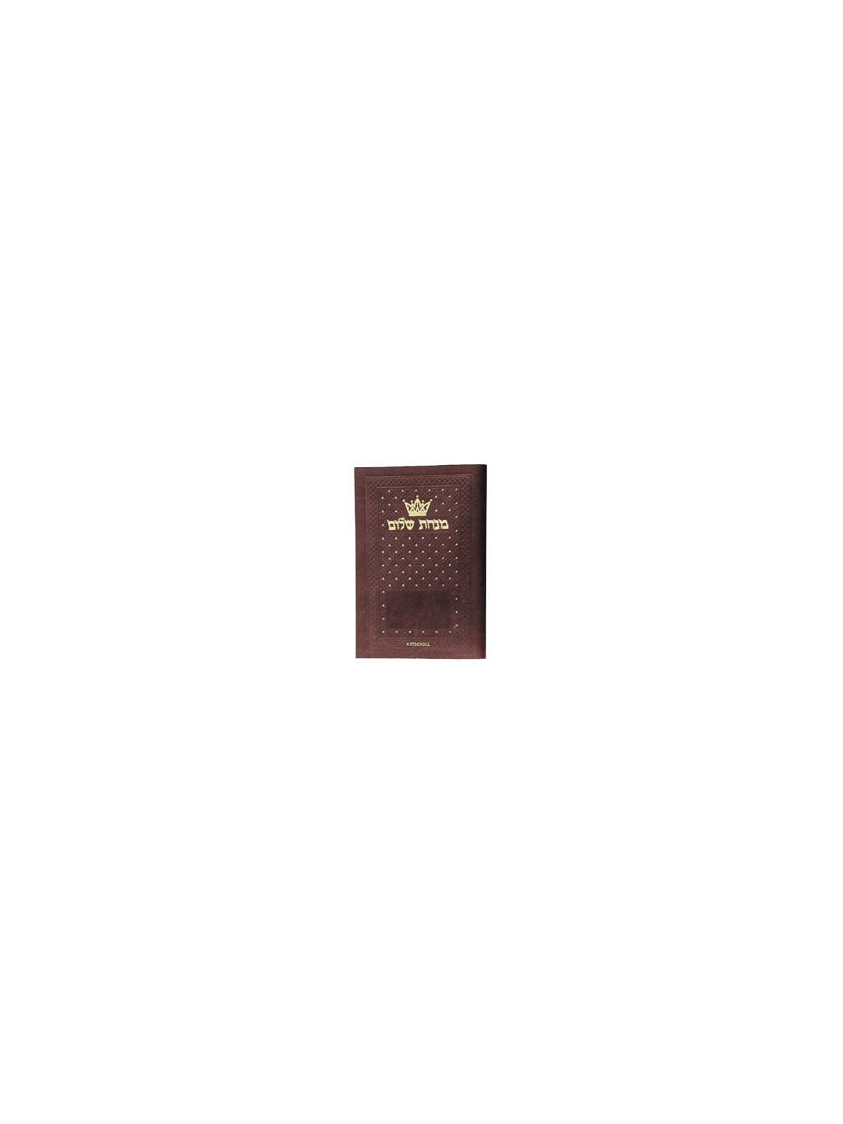 Minchah/Maariv Hebrew/English Weekday Siddur Pocke | Books | Judaica