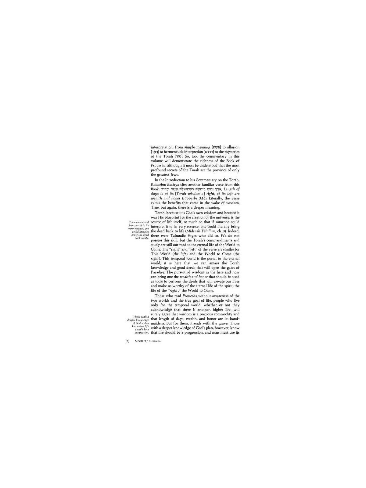 Mishlei / Proverbs - Volume 2 Hardcover | Books | Judaica