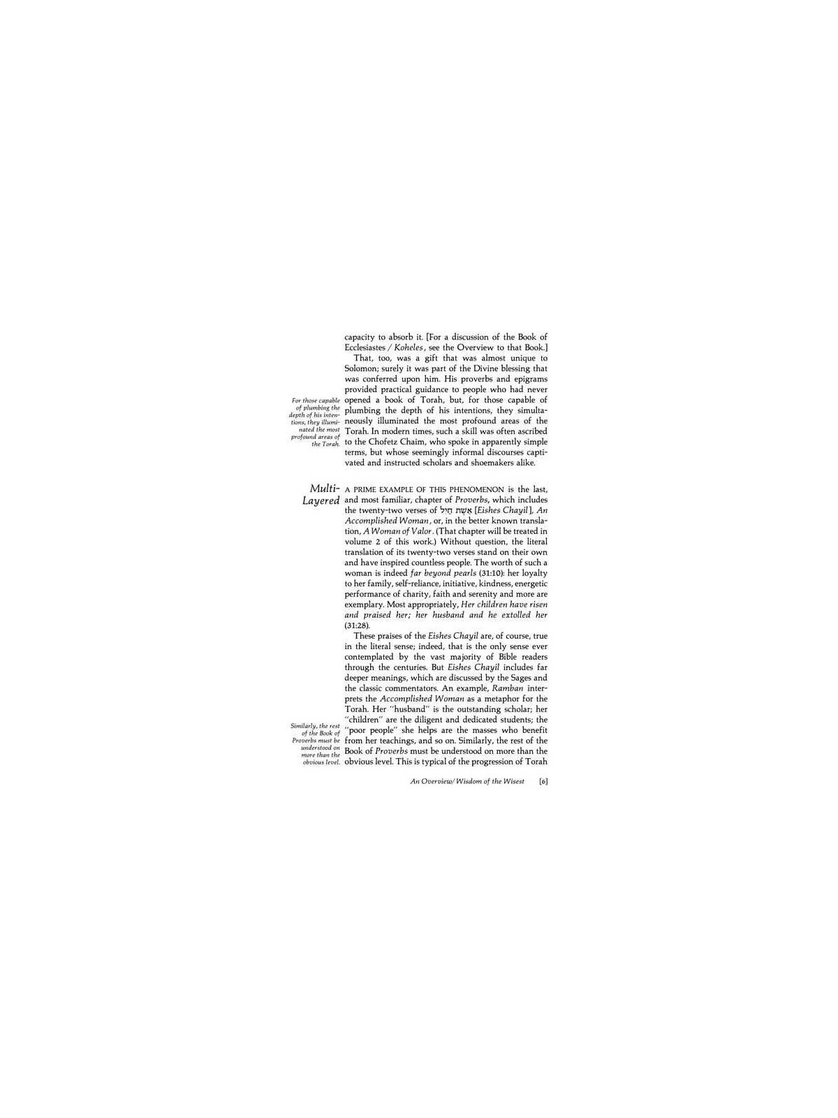 Mishlei / Proverbs - Volume 2 Hardcover | Books | Judaica