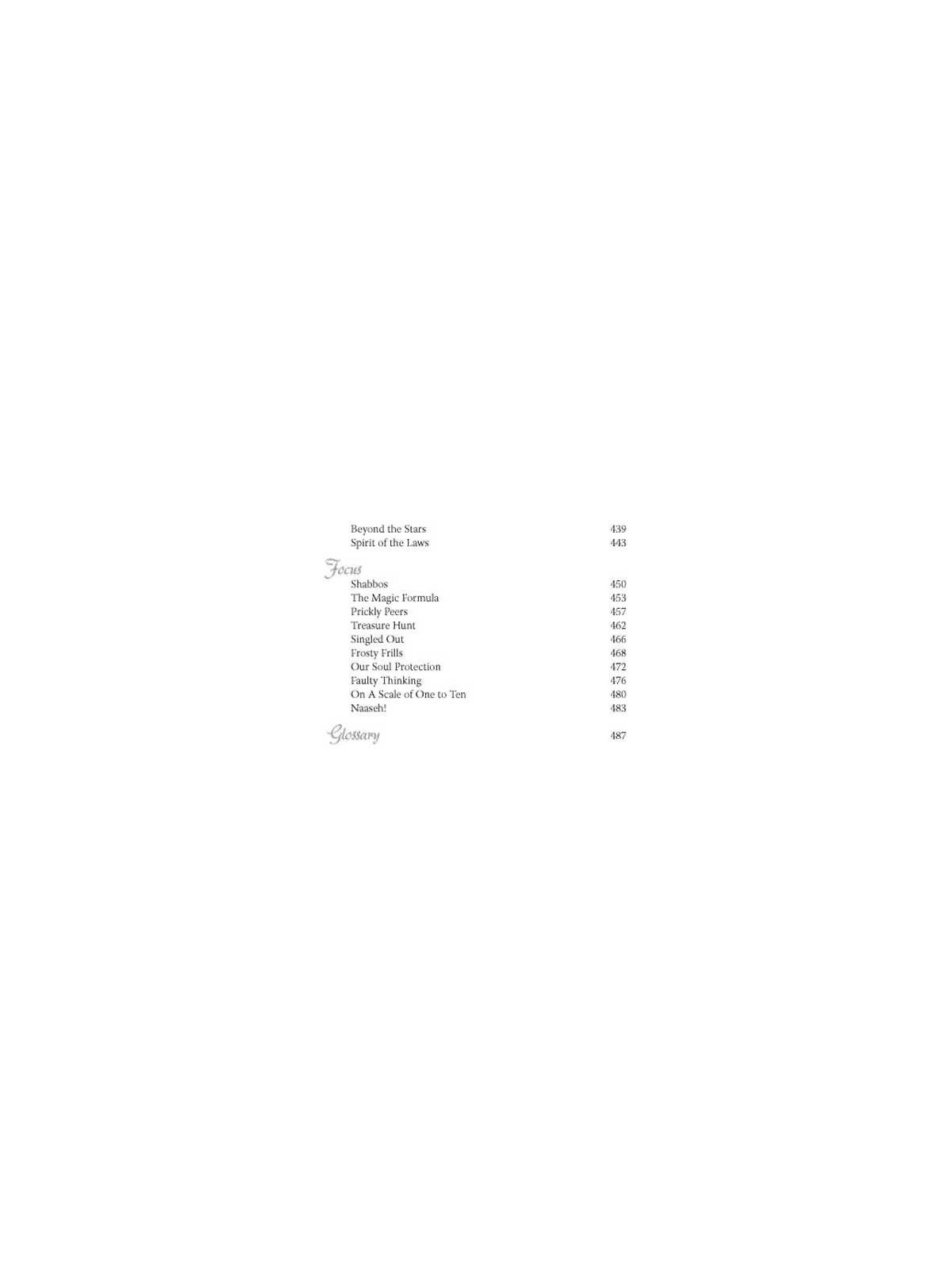 Mirrors and Windows - Hardcover | Books | Judaica