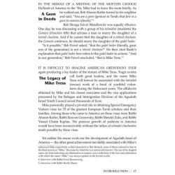 They Called Him Mike [Tress] Hardcover | Books | Judaica