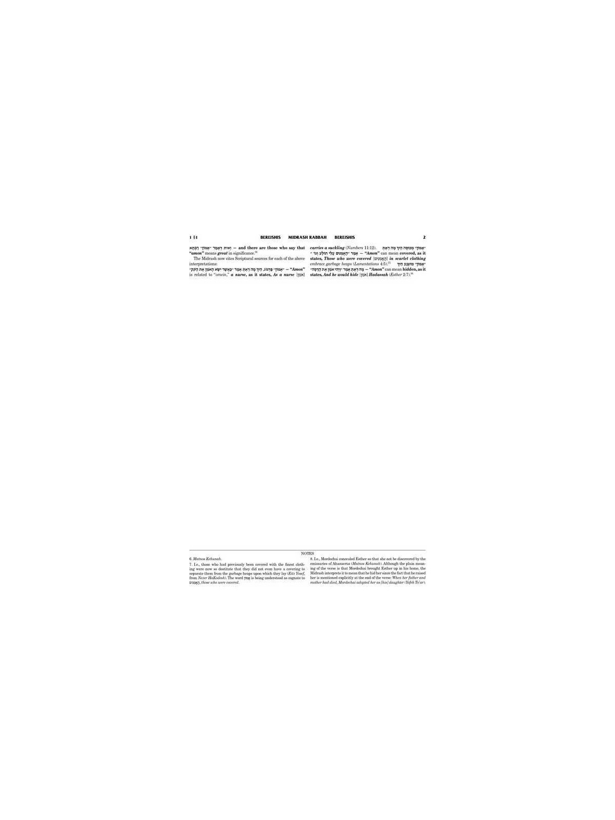 Kleinman Ed Midrash Rabbah: Bereishis Vol 1 Parshi | Books | Judaica