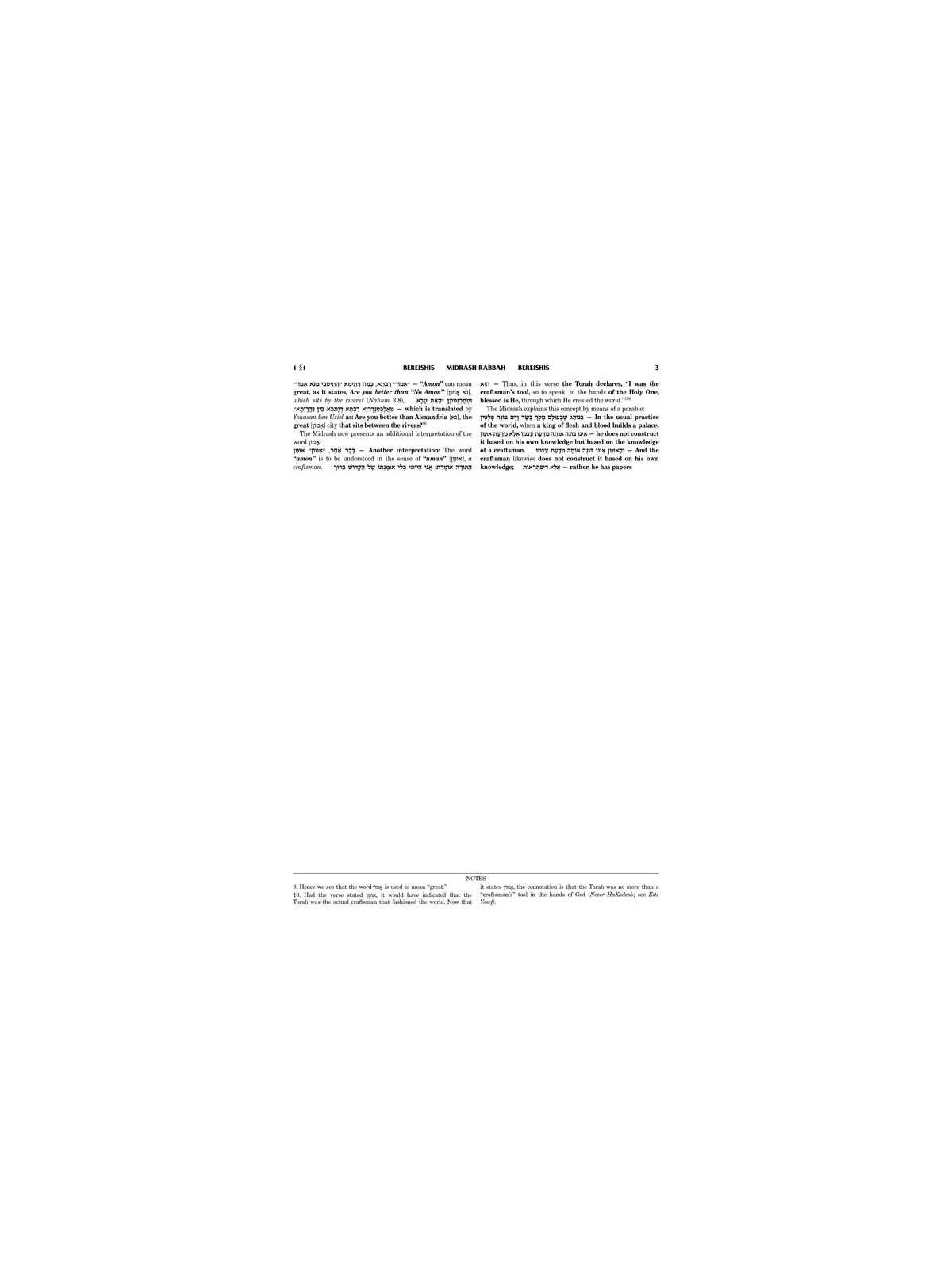 Kleinman Ed Midrash Rabbah: Bereishis Vol 1 Parshi | Books | Judaica