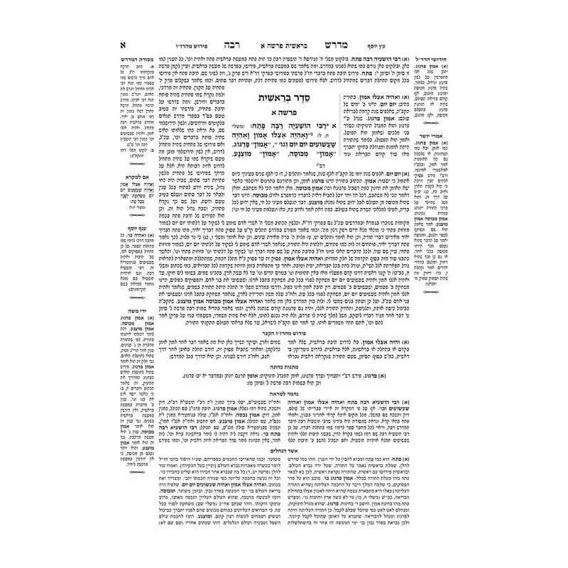 Kleinman Ed Midrash Rabbah: Bereishis Vol 1 Parshi | Books | Judaica