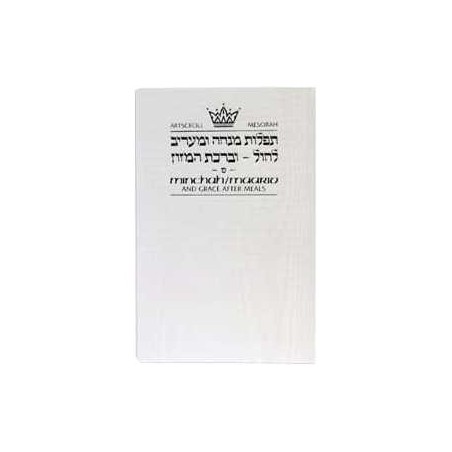 Minchah/Maariv Hebrew/English Weekday Siddur Pocke | Books | Judaica
