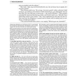 Milstein Edition of the Later Prophets: The Book o | Books | Judaica