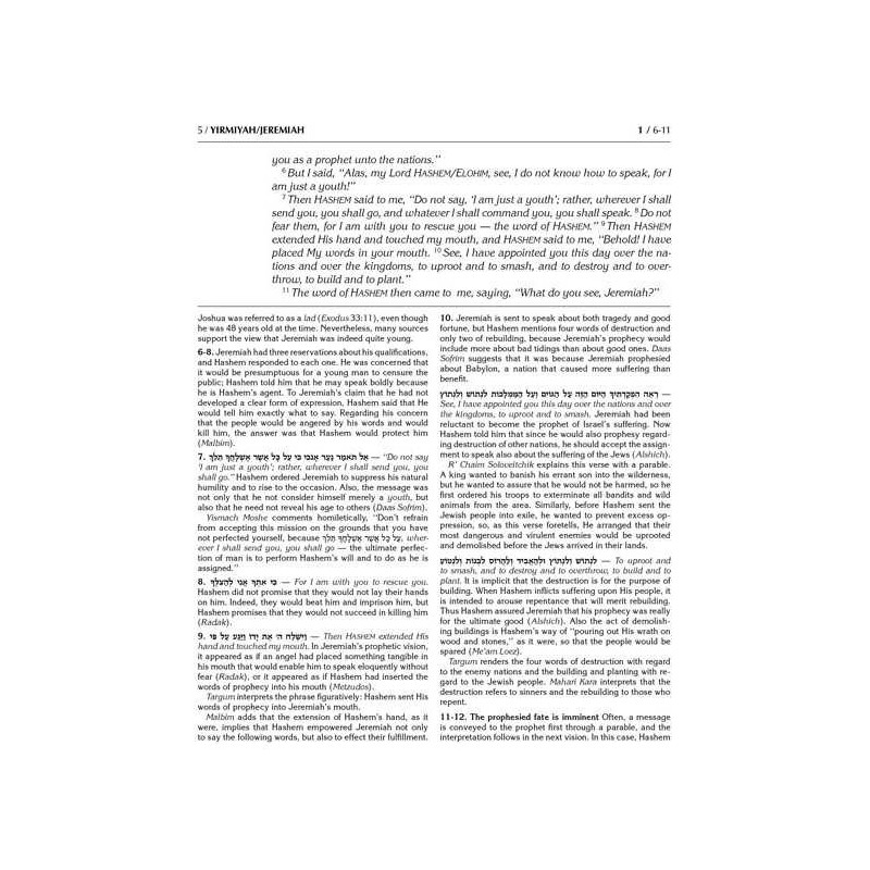 Milstein Edition of the Later Prophets: The Book o | Books | Judaica