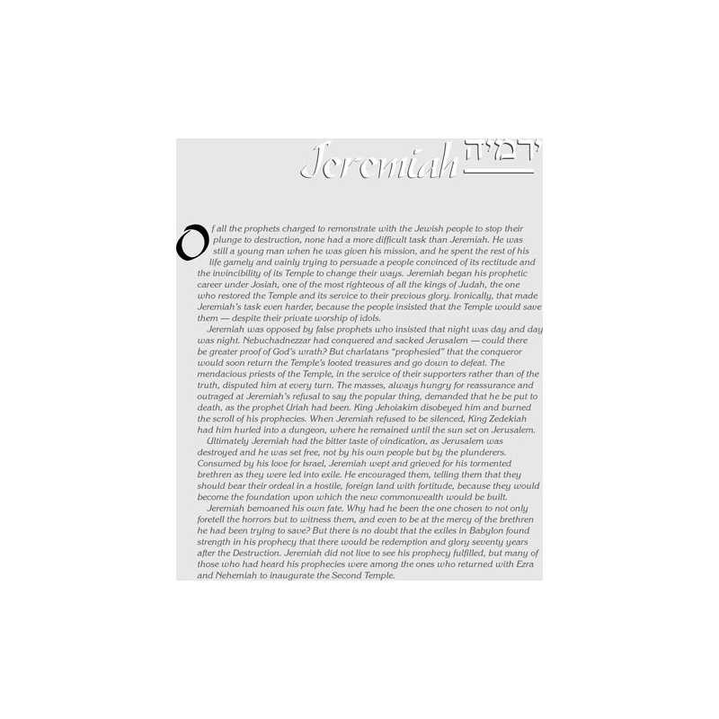 Milstein Edition of the Later Prophets: The Book o | Books | Judaica