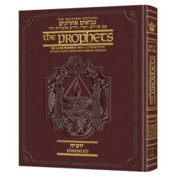Milstein Edition of the Later Prophets: The Book o | Books | Judaica