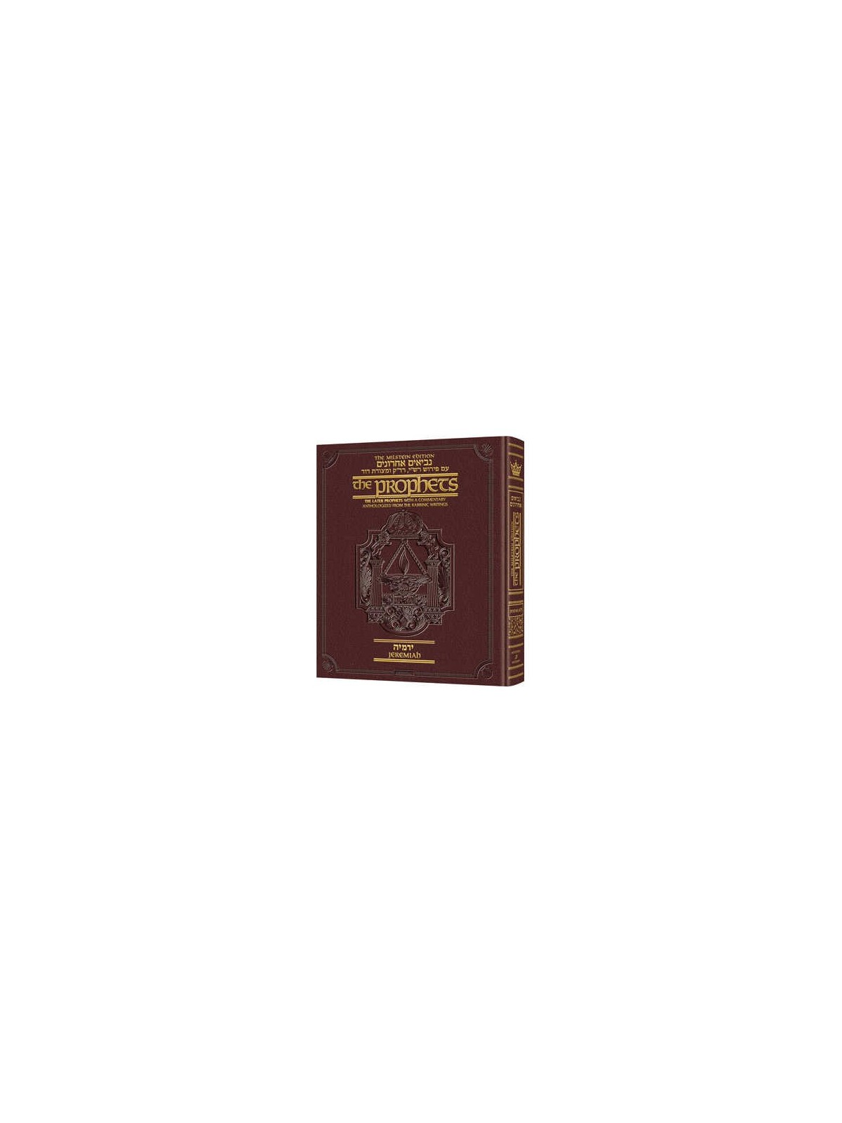 Milstein Edition of the Later Prophets: The Book o | Books | Judaica