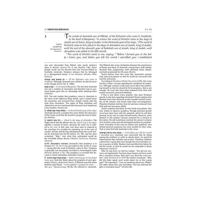 Milstein Edition of the Later Prophets: The Book o | Books | Judaica