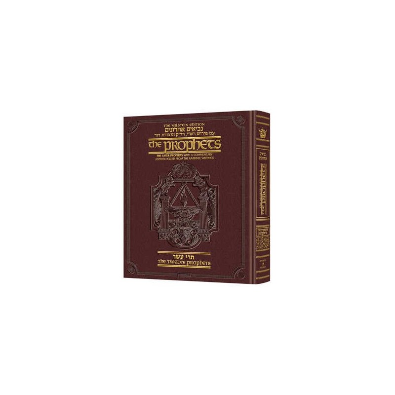Milstein Twelve Prophets - Leather | Books | Judaica