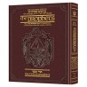 Milstein Twelve Prophets - Leather | Books | Judaica