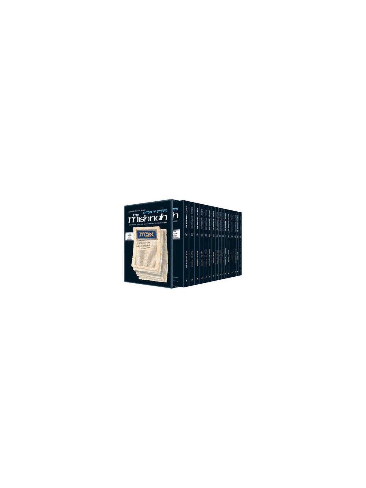 Mishnah Tohoros Personal Size 16 Vol. Set | Books | Judaica
