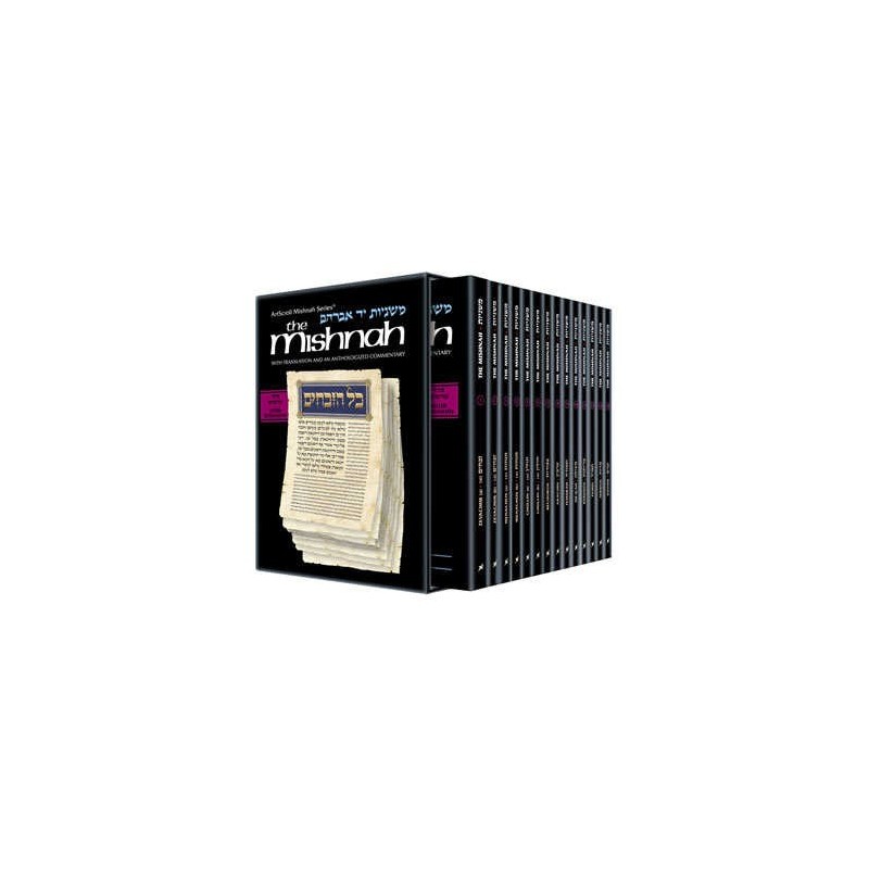 Yad Avraham Mishnah Series: Seder Kodashim - Perso | Books | Judaica