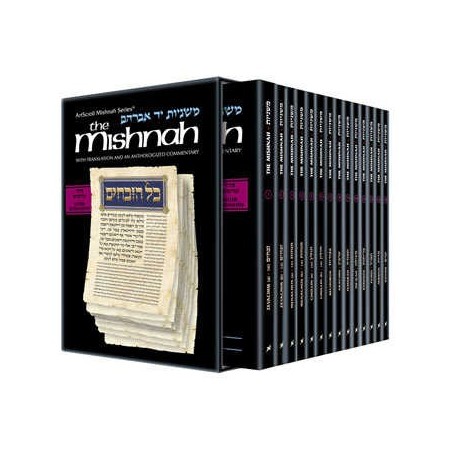 Yad Avraham Mishnah Series: Seder Kodashim - Perso | Books | Judaica